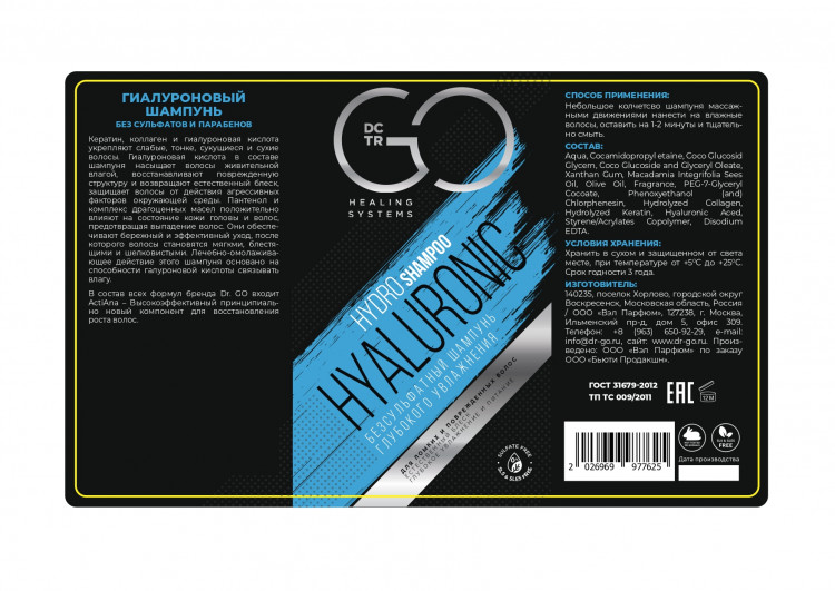 Шампунь для сухих, ломких и поврежденных волос Hudro Hyaluronic Dctr.Go 1000 мл в Сургуте