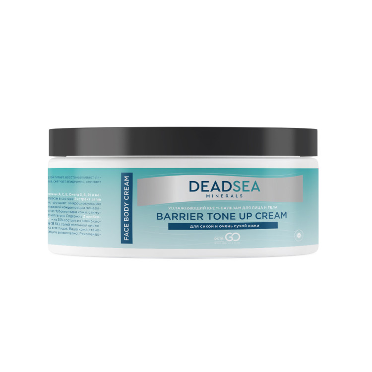 Dctr.Go Увлажняющий крем бальзам для лица и тела для сухой и очень сухой кожи Barrier Tone UP Cream 250 ml в Сургуте