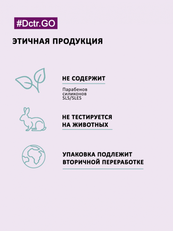 Dctr.Go Крем бальзам для ног увлажняющий с мочевиной 15% средство для пяток, трещин на пятках, натоптышей250 ml в Сургуте