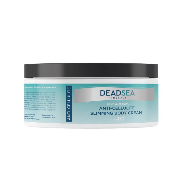 Dctr.Go Крем для тела ANTI-CELLULITE SLIMMING BODY CREAM 250 мл в Сургуте