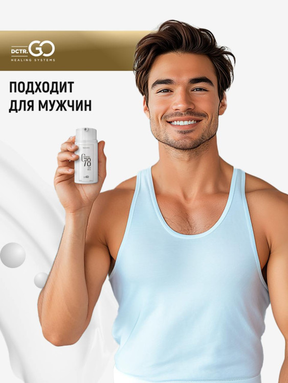 Несмываемая маска для восстановления волос после окрашивания и осветления Therapy peptide bonding C78  hair mask в Сургуте