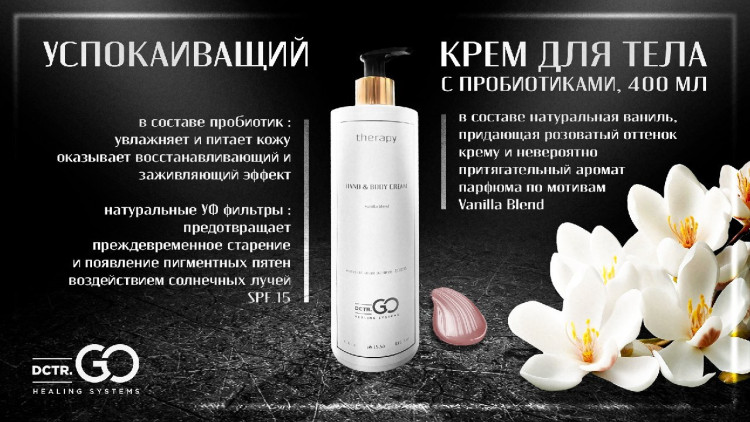 PRO-Therapy peptide detox shampoo 1000 мл хелатирующий шампунь -детокс для волос в Сургуте