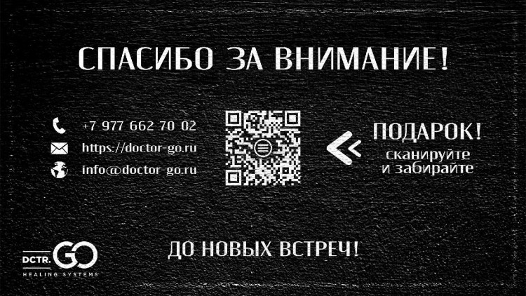 Бальзам-кондиционер молекулярное восстановление и защита Molecular Repair & Protection Conditioner в Сургуте