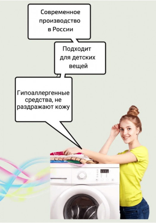 Clevi Гипоаллергенный гель для спортивной одежды 5000 мл в Сургуте