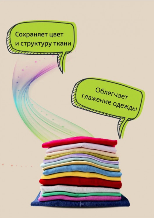 Clevi Гипоаллергенный гель для спортивной одежды 5000 мл в Сургуте