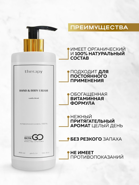 Набор 3 крема по цене 1 с пробиотическим комплексом 1200 мл DctrGO в Сургуте