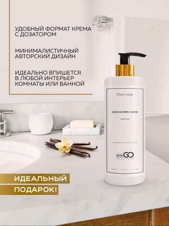 Набор 3 крема по цене 1 с пробиотическим комплексом 1200 мл DctrGO в Сургуте