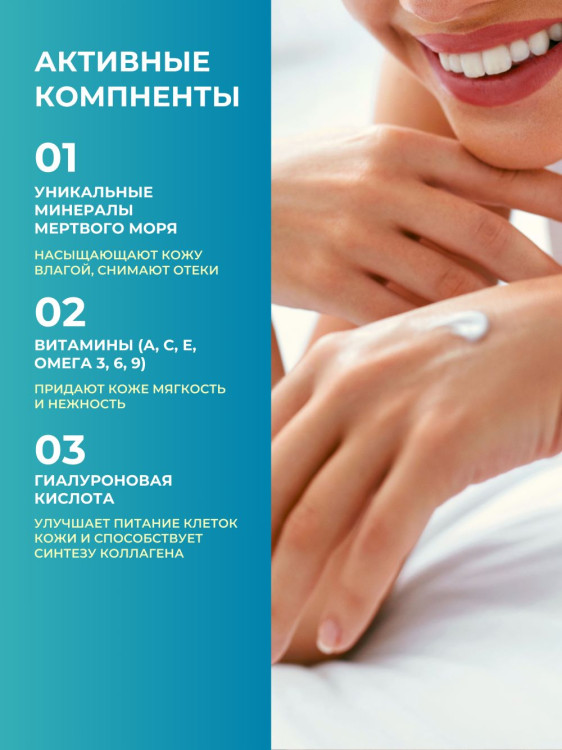 Dctr.Go Увлажняющий крем для лица с церамидами 100 мл в Сургуте