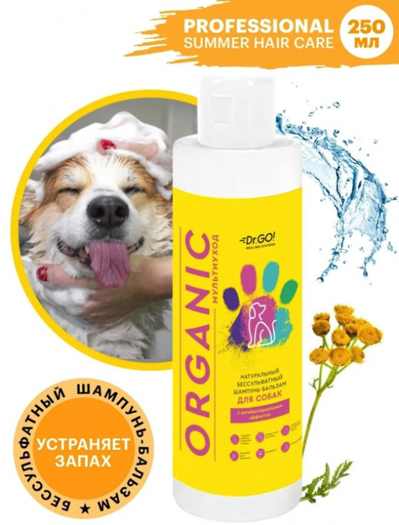 Dctr.Go Шампунь-бальзам для животных  Sнampoo Therapy "Мультиуход" 250 ml в Сургуте