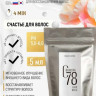 5 мл Несмываемая молекулярная маска для восстановления волос Therapy peptide bonding C78 hair mask в Сургуте 5 мл Несмываемая молекулярная маска для восстановления волос Therapy peptide bonding C78 hair mask в Сургуте