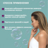 Dctr.Go. Healing Systems Хелатирующий шампунь Enhancing Repair Shampoo, 250 ml в Сургуте
